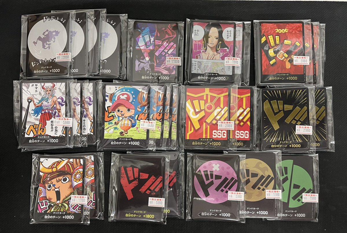 ワンピースカード #通販特価 #メルカード 大変お待たせしました！ 本日