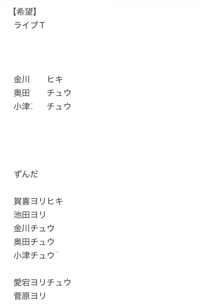 tk__nogi's tweet photo. 乃木坂46 生写真 トレ
真夏の全国ツアー2026Tシャツ 宮城ver.
宮城県ver.コーデ　ずんだ　私服

【提供】画像1.2

【希望】画像3

郵送トレ希望📮
お気軽にリプお待ちしています🙇‍♀️ https://t.co/ARRLisppgW