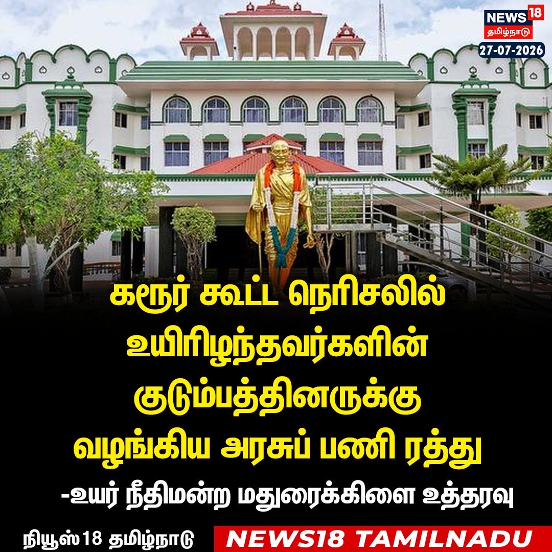 karthickselvaa's tweet photo. https://t.co/IIwaDBJWi2