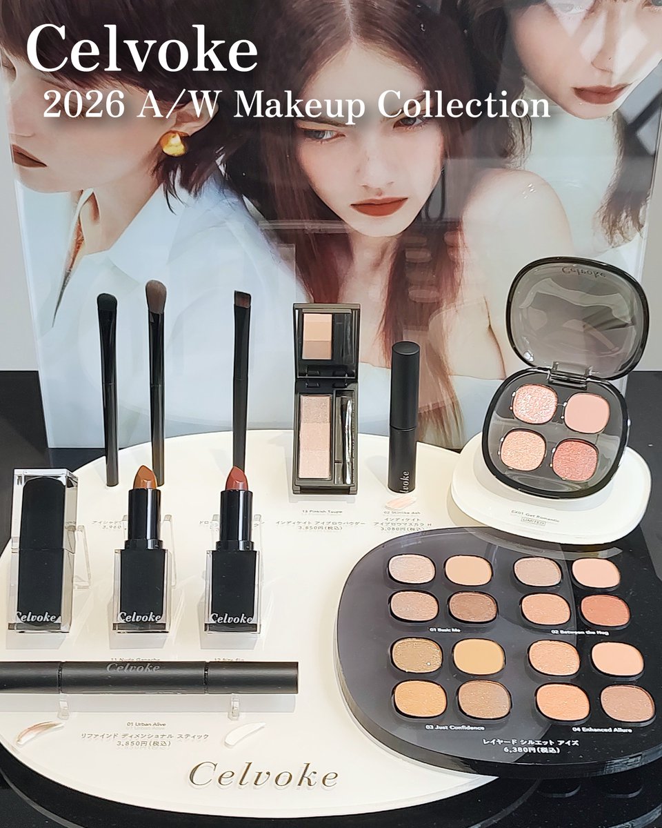 kumanekomon's tweet photo. Celvoke 2026 A/W Makeup Collection Launch Eventにご招待いただきました✨
8月7日発売📣
まずアイシャドウ♡
どのパレットも左上のラメがとにかくキラッキラで可愛すぎる💎✨
粉質もなめらかで発色が美しくマット・サテン・ラメと異なる質感が楽しめる配色も魅力🥹美しすぎて感動✨
私はEX01が好み💗 https://t.co/V0Ol6Hfzmv