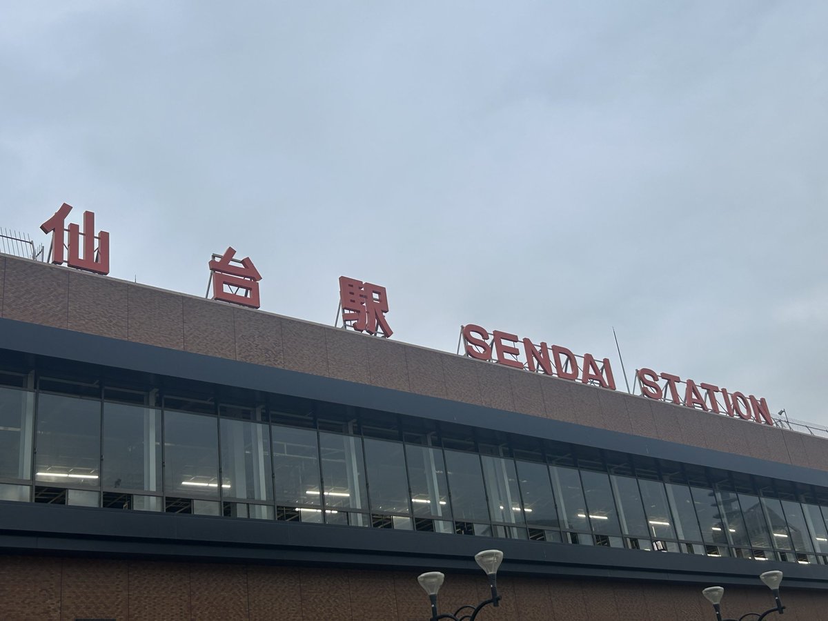 moemoekagachi's tweet photo. 帰ります！
初の仙台、楽しすぎました

楽しみながらも、去年は史緒里ちゃんの
最後の宮城公演を観ることができなかったなーと思いつつ

萌華ちゃん
仙台に連れてきてくれてありがとう！

#真夏の全国ツアー2026 
#久保史緒里
#矢田萌華 https://t.co/yDSYmCyxy7
