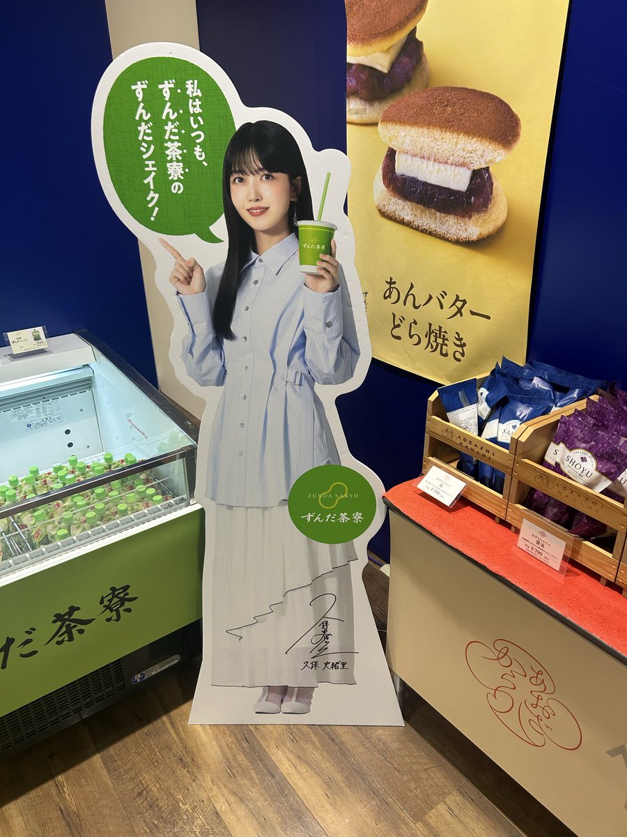 moemoekagachi's tweet photo. 帰ります！
初の仙台、楽しすぎました

楽しみながらも、去年は史緒里ちゃんの
最後の宮城公演を観ることができなかったなーと思いつつ

萌華ちゃん
仙台に連れてきてくれてありがとう！

#真夏の全国ツアー2026 
#久保史緒里
#矢田萌華 https://t.co/yDSYmCyxy7
