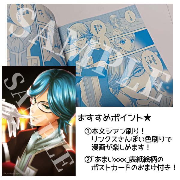 502novia's tweet photo. 【新刊通頒のおしらせ】
過去に発行したリンク主♀漫画2本と、魅凛愛様にご寄稿頂いた小説1本をぎゅっと詰め込んだ再録本(成人向)できました！いずれもWeb再録を行っていない作品なので、ここれしか読めない内容になっています！

明日よりBOOTHにて通頒受付開始予定です💕よろしくお願いいたします！ https://t.co/8gajkATc6I