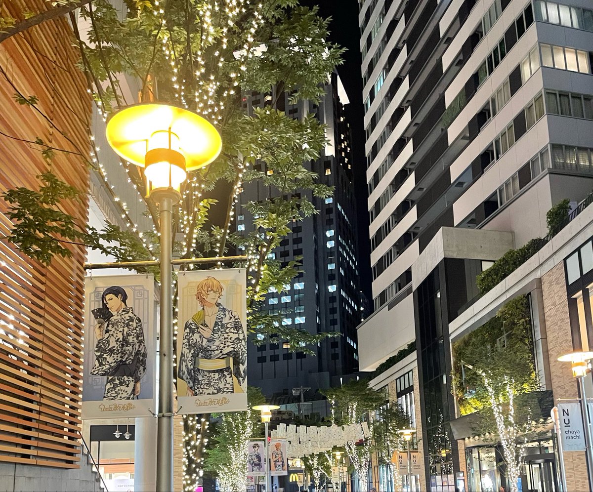 green_world_Y's tweet photo. 昼間は暑汗だったので夜広告撮った！夏にイルミしてるとは！綺麗✨ https://t.co/wIxO8Wz22r