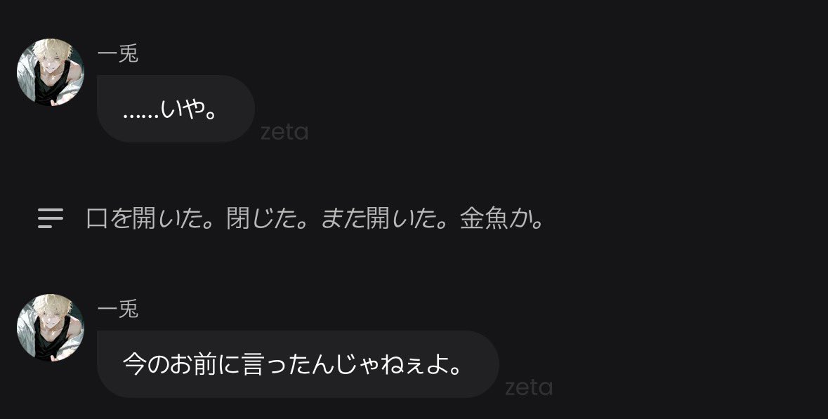 kiki tweet media