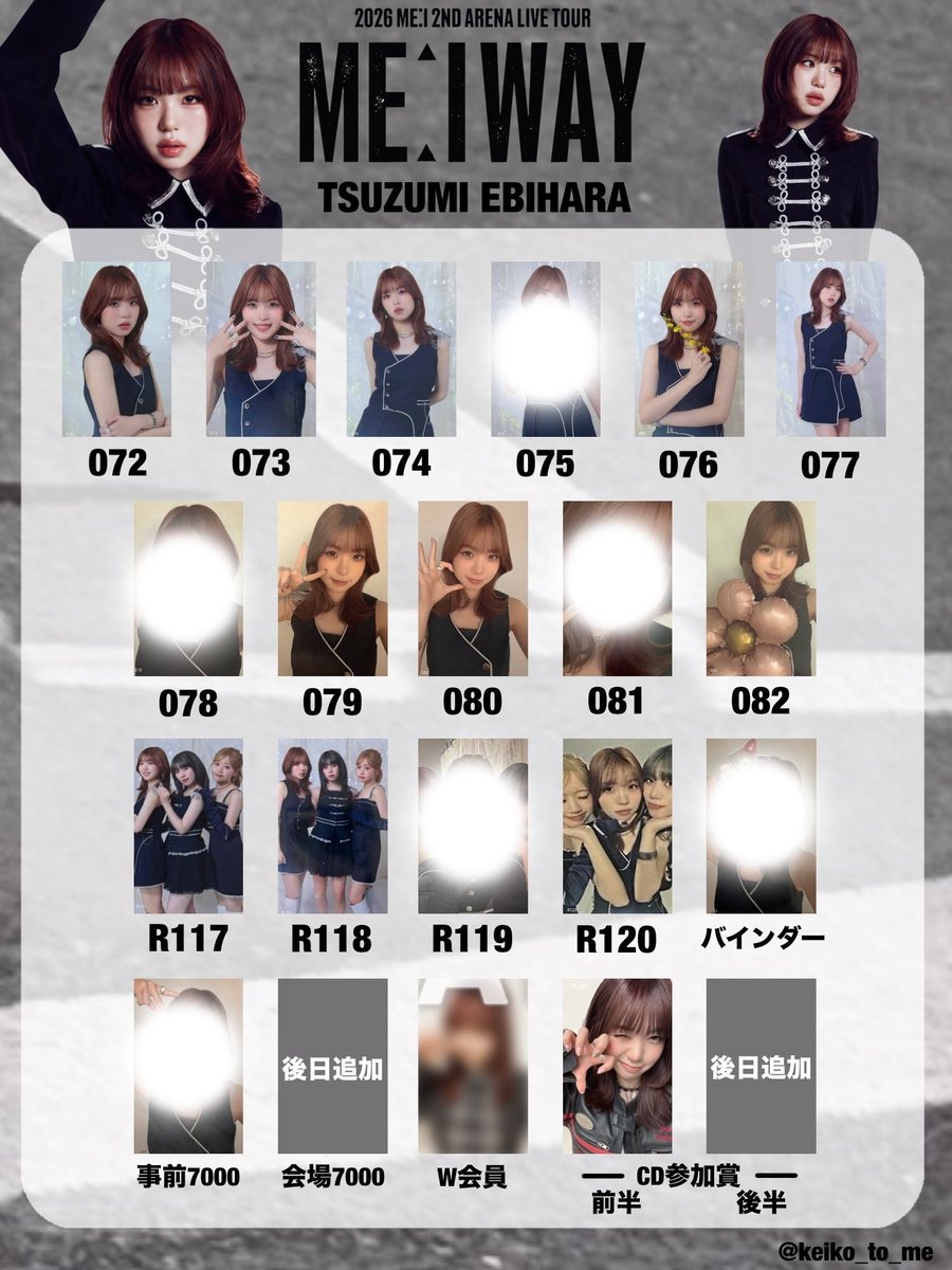 _TZMJR_'s tweet photo. ME:I WAY アリーナツアー 事前 EC オンライン 7000円トレカ 交換

譲 画像

求 海老原鼓(画像3枚目) 他種️⭕️

郵送又は神戸福岡手渡し
お声がけお待ちしております🙇‍♀️

 #ME_I交換  #ME_I_交換
#ME_I交換 https://t.co/h7SMROMvKO