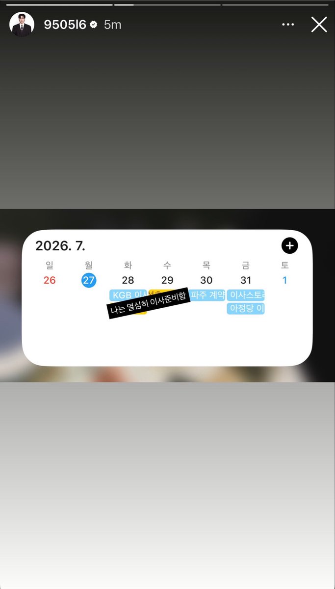 jshluvie's tweet photo. Junseong will be busy preparing for the move, while Seongho will be away on a business trip. 🥹 I hope everything goes well for both of them and they get the sweetest reunion afterward. ❣️✨

#Junseongho #준성호 https://t.co/CjuAfqVHU8