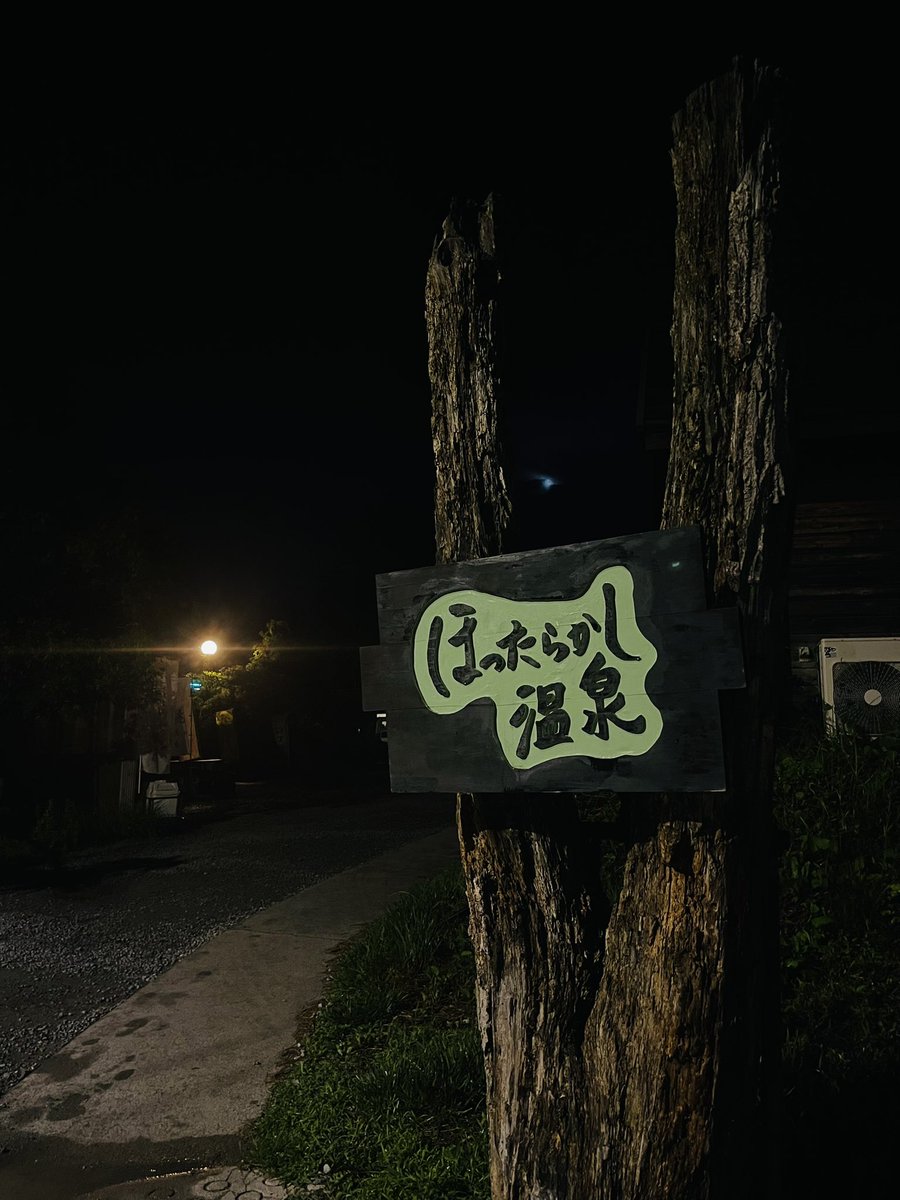 sauna_hirokichi's tweet photo. キャンプして温泉入れるの最高なんだが
しかもそれが絶景温泉
今年あと２回は来るんじゃあないかと思われる https://t.co/s70VvwK97w