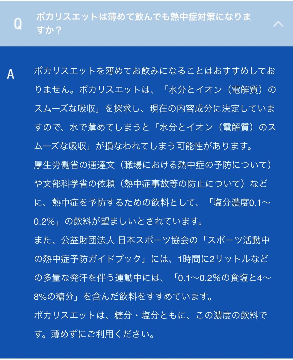 AKIRA@OZiの魔法使い tweet media