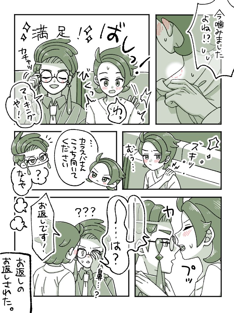 chiro_zaaaatta's tweet photo. カラキョウウェブオンリー開催記念 https://t.co/dDAmnRReuA
