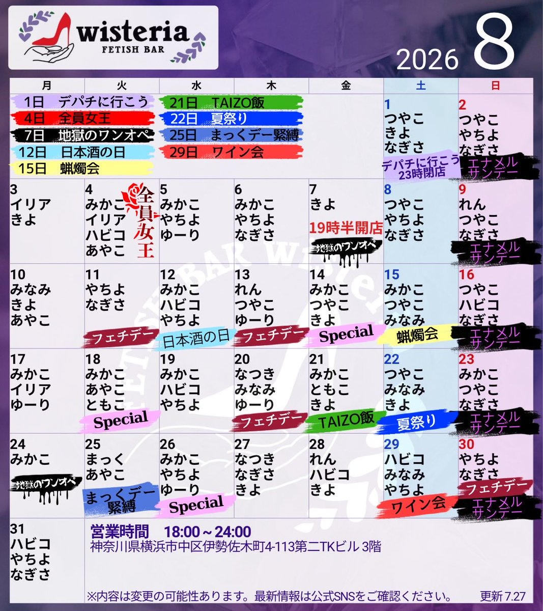 myrrhmikako's tweet photo. 月曜からありがとう https://t.co/e5oBbrstb1