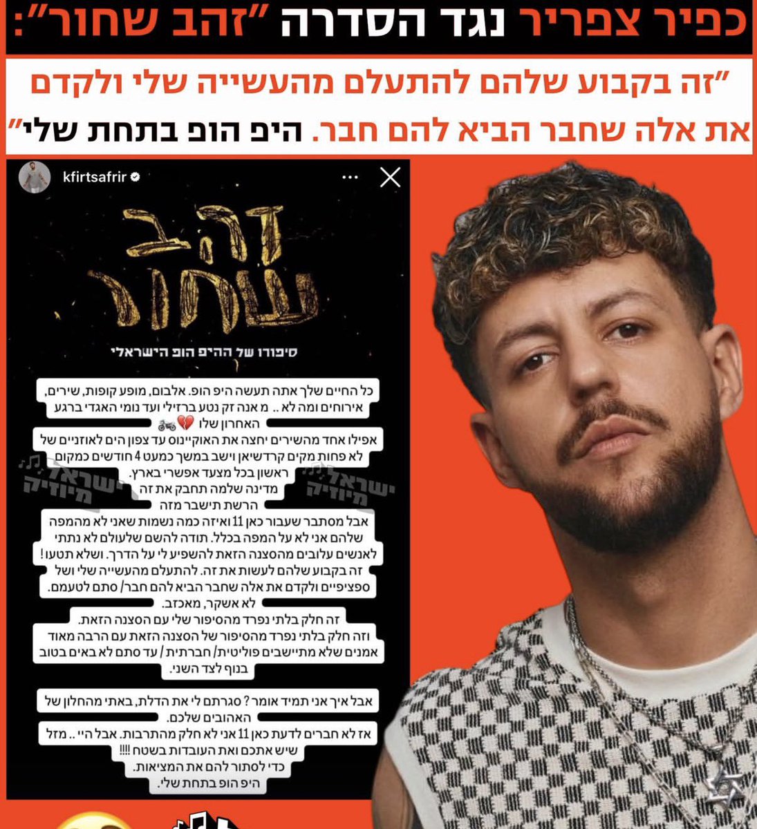 EvilBebeast's tweet photo. בדקתי בויקיפדיה, הסינגל הראשון שלו יצא ב2018.
הופתעתי לגלות שאנחנו בני אותו שנתון. https://t.co/NPV69YSo45