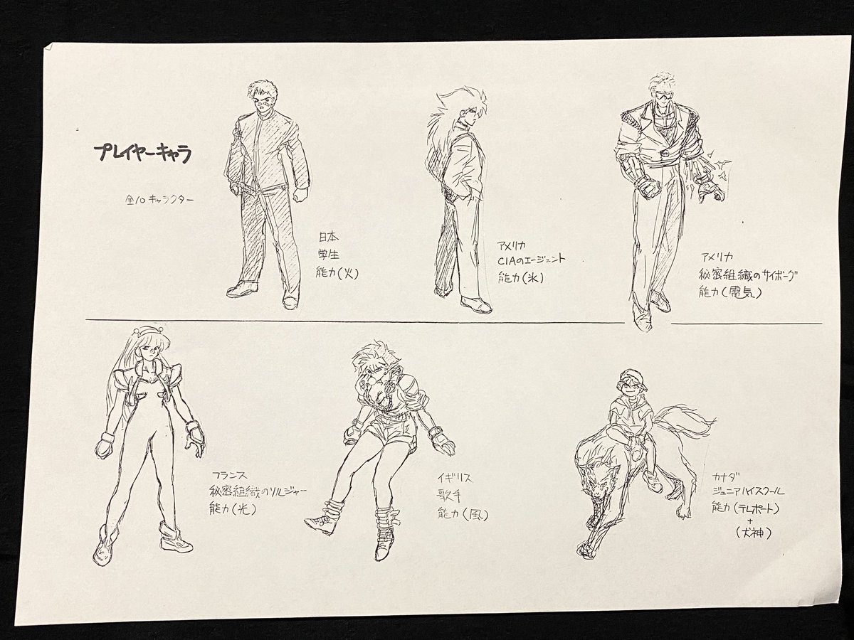 T_KADO's tweet photo. 32年前のサイキックフォースのアイデア書の為に最初に描いたキャラクター達。
誰かの元になったものもいたり。
#サイキックフォース30周年 https://t.co/GUpi7wFGYw