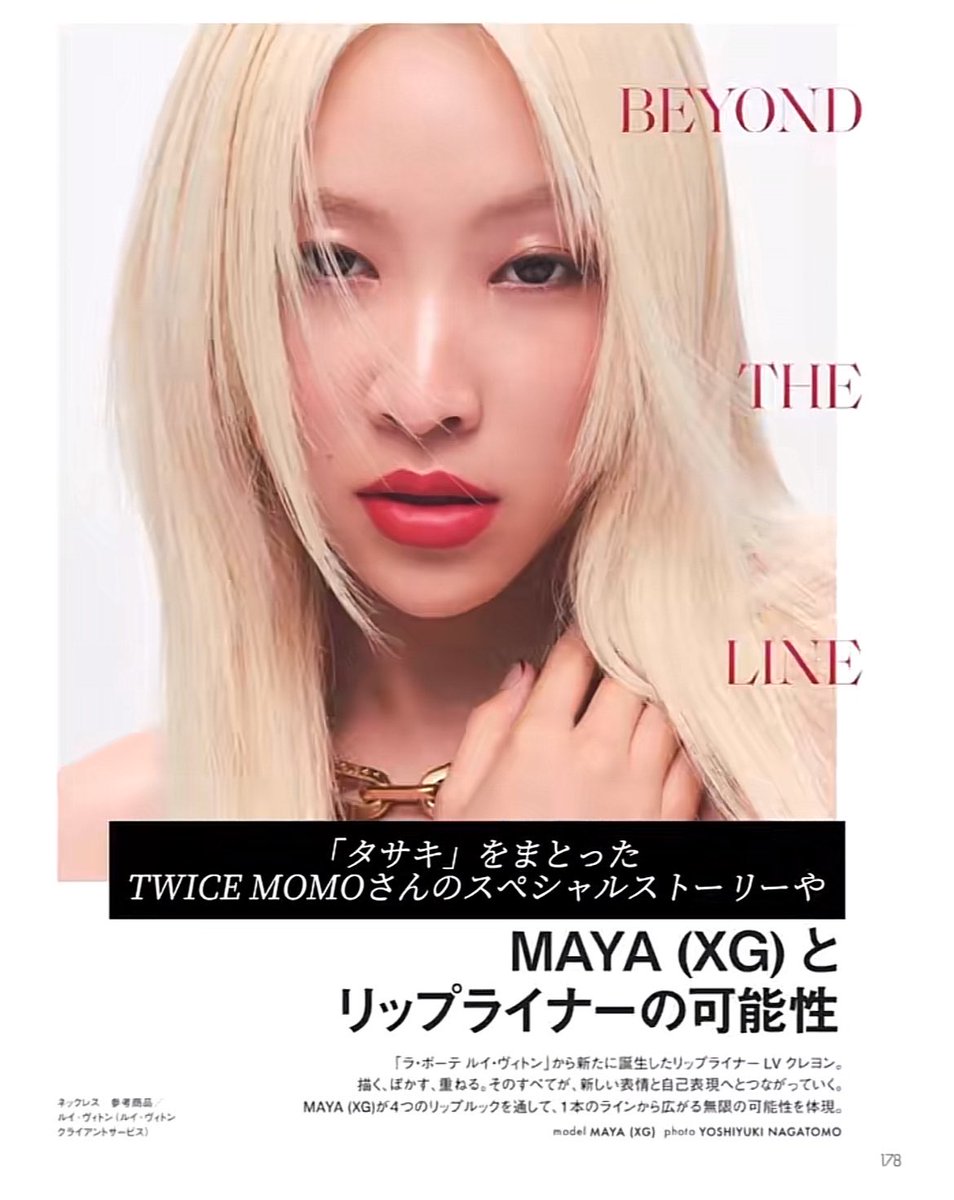 alphazbarbie's tweet photo. MAYA FOR LOUIS VUITTON ITS FINALLY HAPPENING THANK YOU ELLE JAPAN FOR GIVING MY GIRL AN OPPORTUNITY OMGGGG 😭😭😭😭😭😭😭 https://t.co/djvVnqZrYs