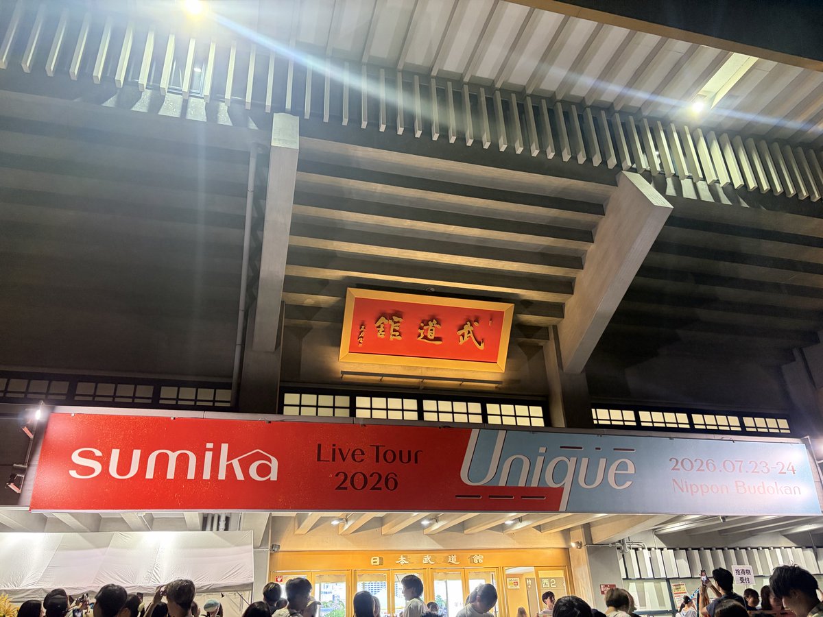 hiroka_summer's tweet photo. sumika Live Tour 2026『Unique』
ステージと客席の境界が少しずつ溶けて本当の気持ちを分け合えたような温かい時間でした
フェイクまみれの世の中で、とびきり素敵なリアルを届けてくださってありがとうございます！
楽しい人生を一緒に長生きしましょう☺︎
#sumika
#Unique https://t.co/GVoGcFAcve