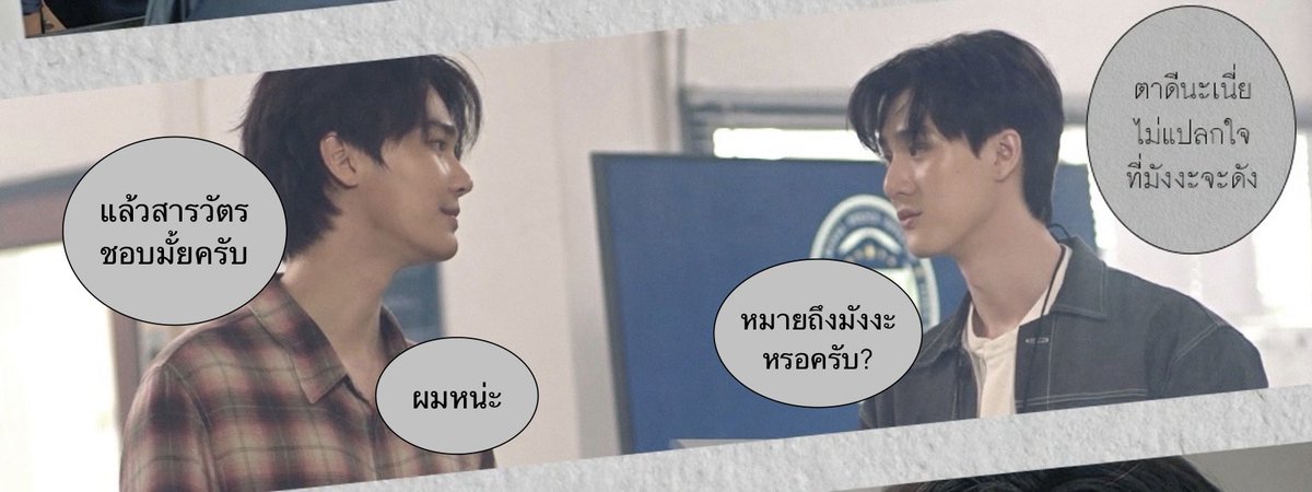 KYUNMAX's tweet photo. เคย์ชอบก่อน ไม่รับความเห็นต่าง 😙

#.DewTeeEP4 #.MrKillSeriesEP4
#DewTee #Dew_jsu #Tee_vtp https://t.co/mZQia5vv2U
