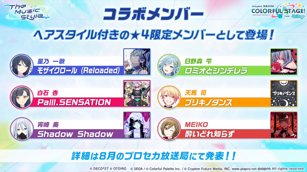 ある on X