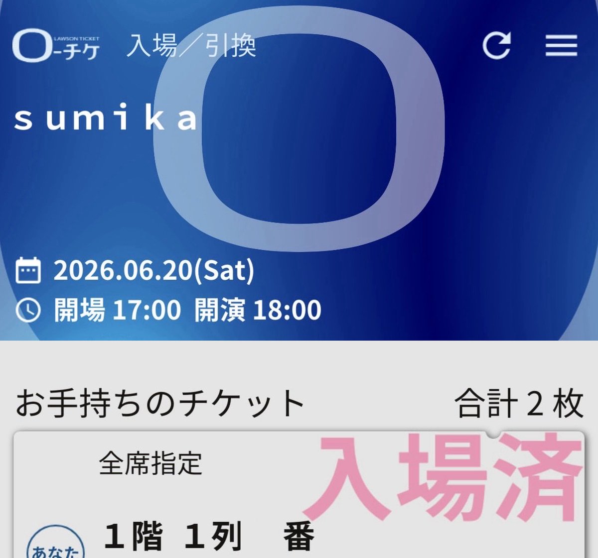 hiroka_summer's tweet photo. sumika Live Tour 2026『Unique』
ステージと客席の境界が少しずつ溶けて本当の気持ちを分け合えたような温かい時間でした
フェイクまみれの世の中で、とびきり素敵なリアルを届けてくださってありがとうございます！
楽しい人生を一緒に長生きしましょう☺︎
#sumika
#Unique https://t.co/GVoGcFAcve