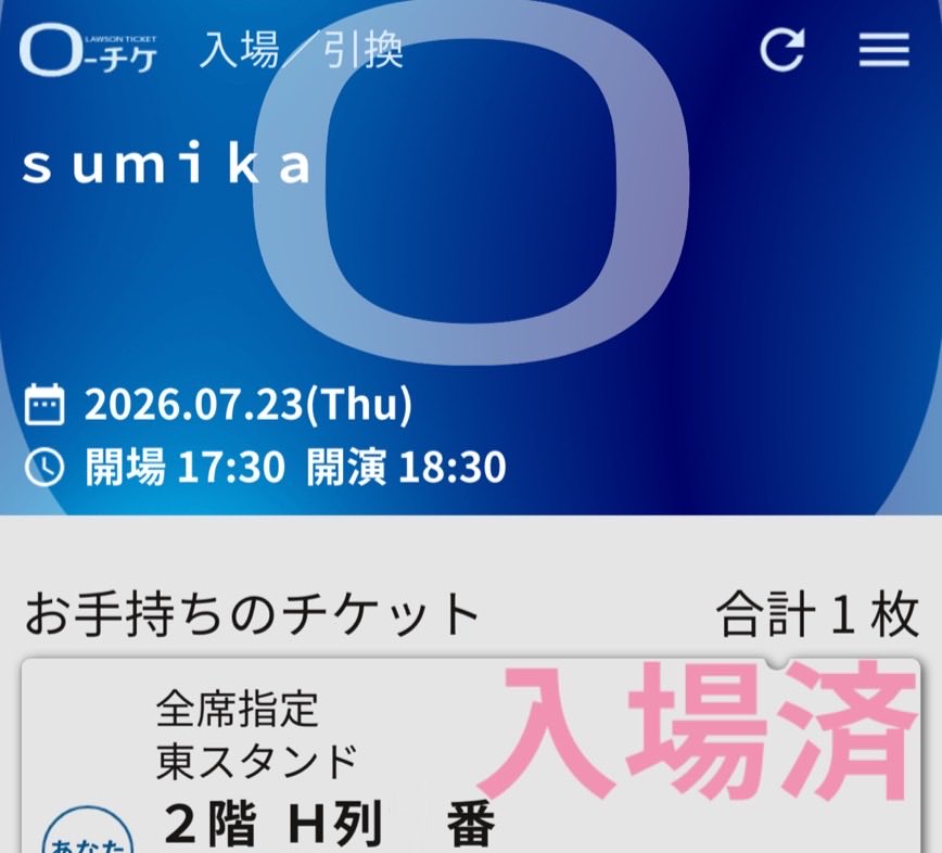 hiroka_summer's tweet photo. sumika Live Tour 2026『Unique』
ステージと客席の境界が少しずつ溶けて本当の気持ちを分け合えたような温かい時間でした
フェイクまみれの世の中で、とびきり素敵なリアルを届けてくださってありがとうございます！
楽しい人生を一緒に長生きしましょう☺︎
#sumika
#Unique https://t.co/GVoGcFAcve