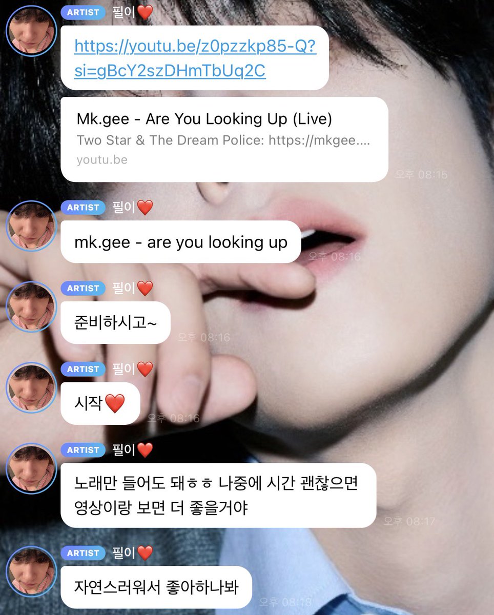 yp_loversclub's tweet photo. 플로 영혀니 추천곡 
필레이리스트서 필이가 추천한 그거네 https://t.co/reOCcV6j5v