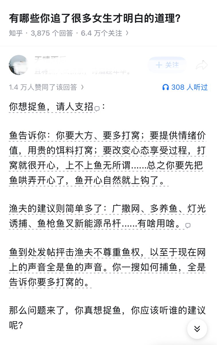 HanPaoao's tweet photo. 到底该听谁的建议？ https://t.co/1hEDUtkxsn