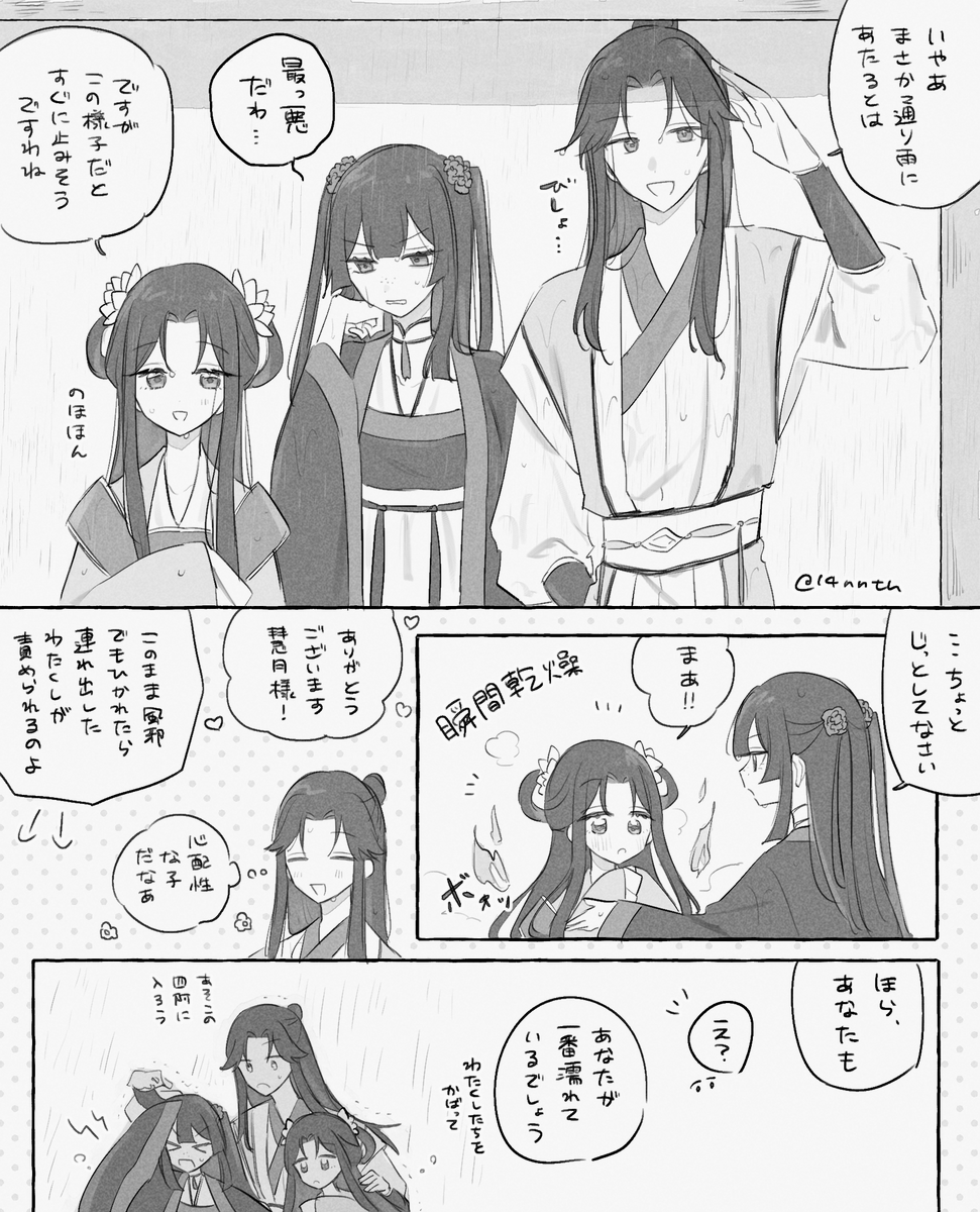 14nntn's tweet photo. 無自覚彰慧 https://t.co/oOAlpC1XuQ