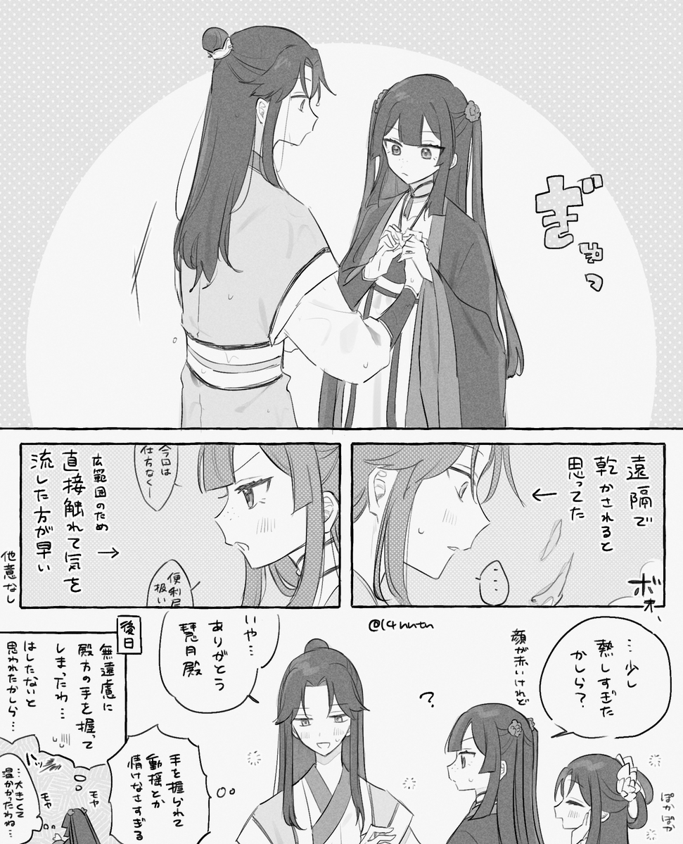 14nntn's tweet photo. 無自覚彰慧 https://t.co/oOAlpC1XuQ