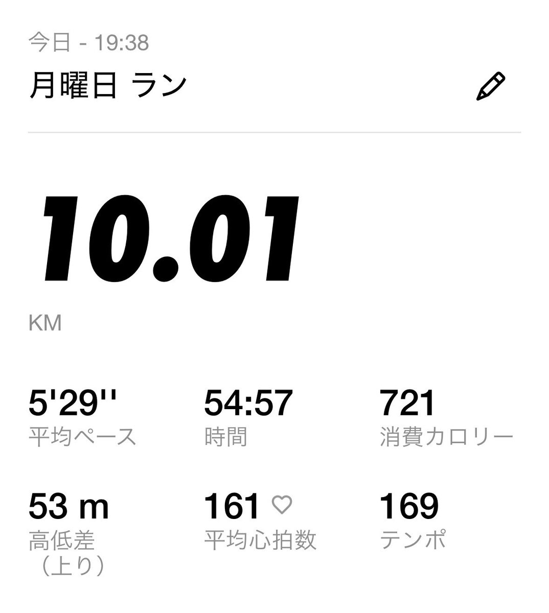 Right_m_Left's tweet photo. ←２週間前　今日→
同じペースの練習で、平均心拍数が170→161に改善。
直接の原因は気温だと思うが、４日前の2km×3で5.00/kmぐらいのスピード練習をやったのも関係しているのかも？ https://t.co/UYJdNf7bBD