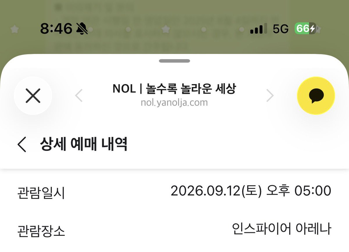 13_riize's tweet photo. 사랑해 조만간 보자💕 https://t.co/WSDTw5im0z
