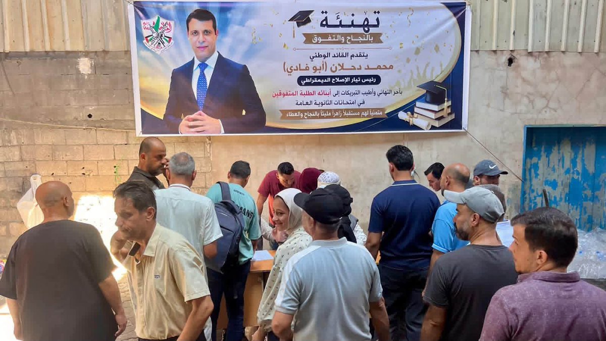 yousranaim1's tweet photo. تكريماً لطلبة الثانوية العامة المتفوقين .
محمد دحلان - رئيس تيار الإصلاح الديمقراطي - حركة فتح . 
يقدم التهنئة للناجحين وأسرهم لتفوقهم في امتحانات الثانوية العامة. https://t.co/SMlUKQKePx