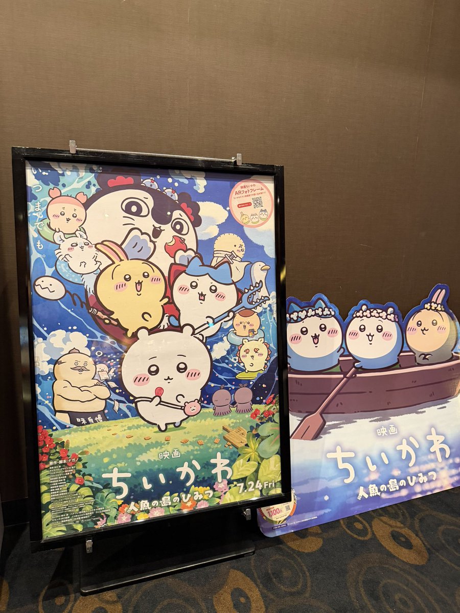 Paeonia_07's tweet photo. ストーリーは知ってたけど
劇場で浴びた方がいいかなと思って....

久しぶりに映画館来たw https://t.co/4JPhqeMVRe
