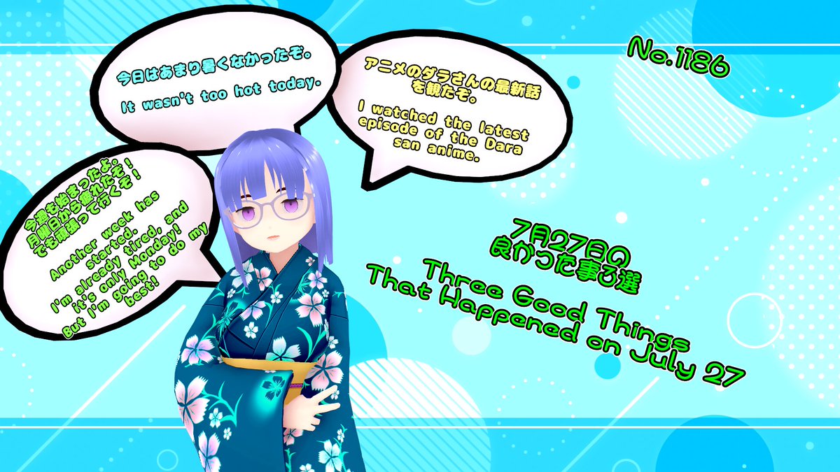 324_ch's tweet photo. 324chの寝る前のその日の良い事通信 
その～１１８６
( ^o^)ﾉ ＜ おやすみ～   
324CH's communication of the good things of the day before going to bed, Part 1186
#VRoidStudio 
#VrmPosingDesktop 
#Deepl https://t.co/vX7QK1ykW2