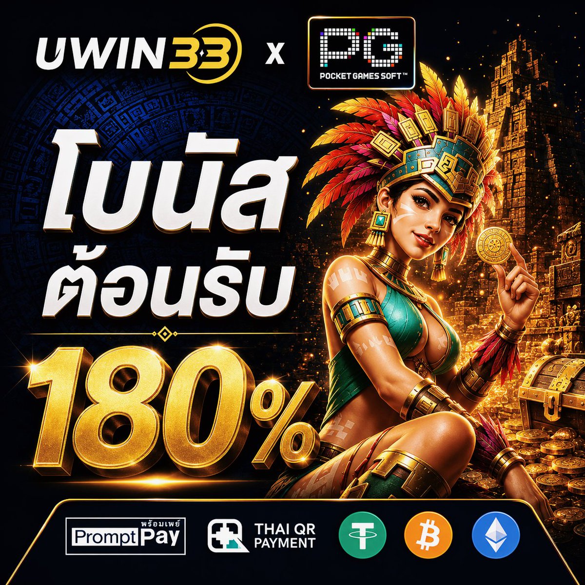 Korgaebertbpee's tweet photo. 🚀 ผู้เล่นใหม่ในประเทศไทย ห้ามพลาด! โบนัสของ คุณรออยู่
🔥 รับโบนัสสล็อตเพิ่มสูงสุด 180%
🎁 พร้อมเครดิตฟรี 60 บาท
⏳ จำกัดสิทธิ์เพียง 1,000 ผู้เล่นเท่านั้น 🍀 💛

สมัครและเข้าร่วมกับ UWIN33 ได้ที่นี่ 👇
🔗 https://t.co/ay5Cw1g6tU

#UWIN33 #โบนัส180 #เครดิตฟรี https://t.co/98Y4r728A6