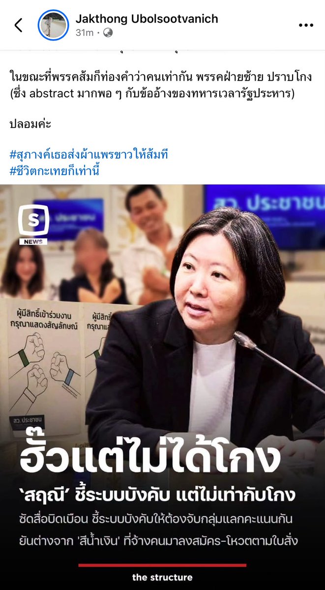 daisyyybabies's tweet photo. คุณพี่มัดมัวด่าได้ถึงใจจริง ๆ เอาไปเลยยอีกแต้ม Top Up 100 คะแนน https://t.co/2d1juNso9h