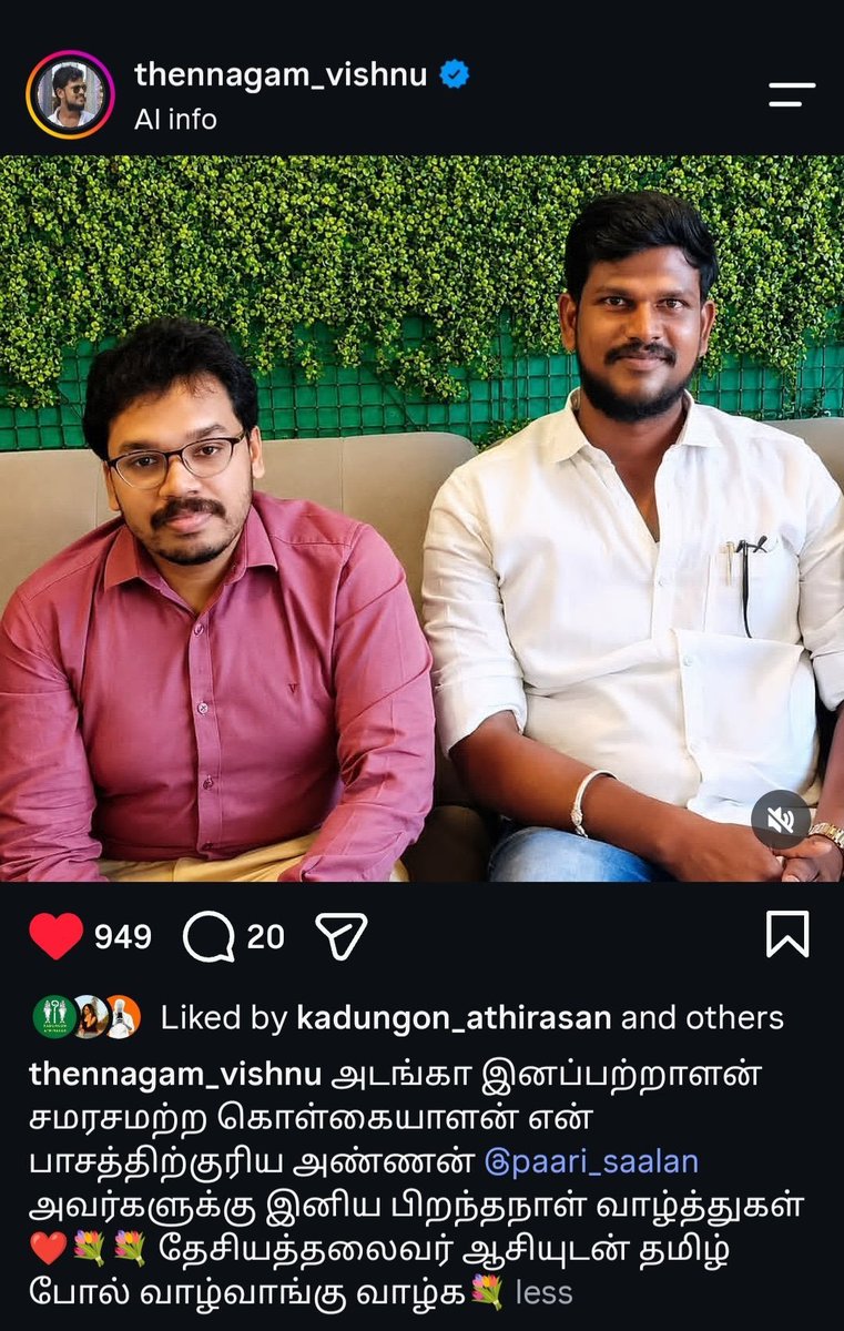 PaulMelitha's tweet photo. பாரிசாலன் என்கிற தமிழ் தேசியவாதியை வாழ்த்தியதற்காக கட்சியை விட்டு நீக்குகிறீர்கள் என்றால்,, 

@Seeman4TN 
இனப்படுகொலைக்குத் துணை நின்றவர்கள் வீட்டில் போய் டீ  குடித்து விட்டு வந்த உன்னை என்ன செய்ய வேண்டும்,,,,,,??? https://t.co/EY3s6qTYOX
