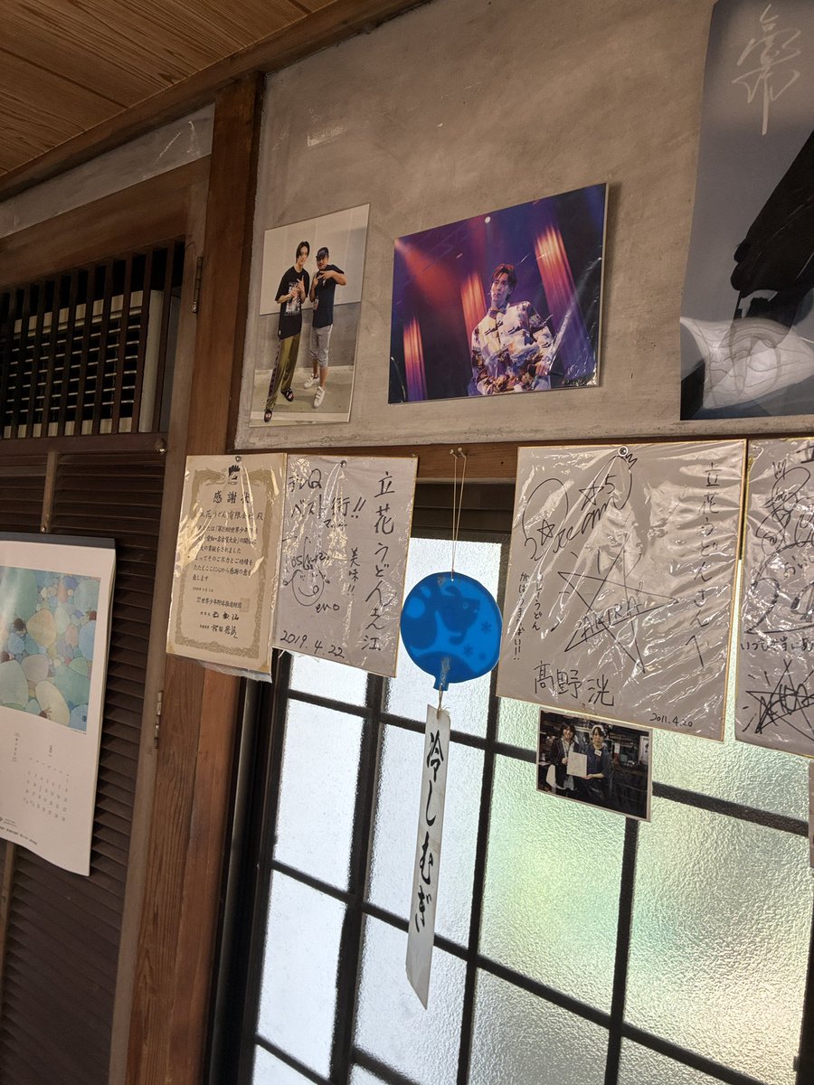 KOFUYU0320's tweet photo. 立花うどんさんレポ
店内では45周年のお祝いメッセージ動画が流れてて高野洸さんのもありました‼️またそのビジュが良くてねぇ〜　　.atっぽい服装でした🥰🥰高野君のサインも撮可できたので💚💚 https://t.co/A13Bilj6vO