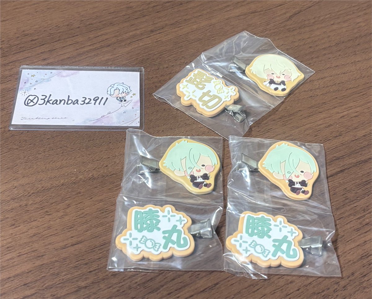 3kanba32911's tweet photo. 【譲渡 刀剣乱舞 エニマイくじ んまほっぺ
んまほっぺくじ とうらぶ】
譲▶︎E賞ヘアクリップセット 髭切1 膝丸2
求▶︎単品750円 3つまとめては2,000円
       +送料

箱無し。
郵送での取引希望です。
検索からでもお気軽にお声掛けください。 https://t.co/hXAHMxqZQG