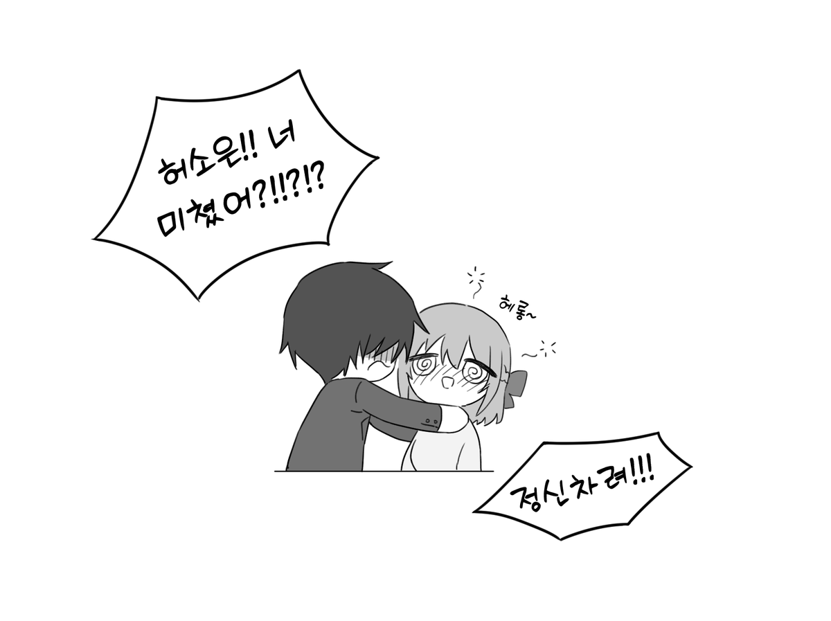 BB_6979's tweet photo. 저번에 꿈님이랑 썰 푼 거 기반으로,,, https://t.co/3vza0eRXlz