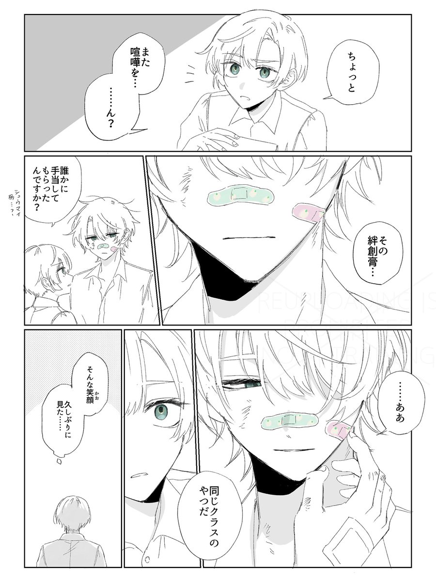 yako_uy's tweet photo. https://t.co/a32JMY4gWN