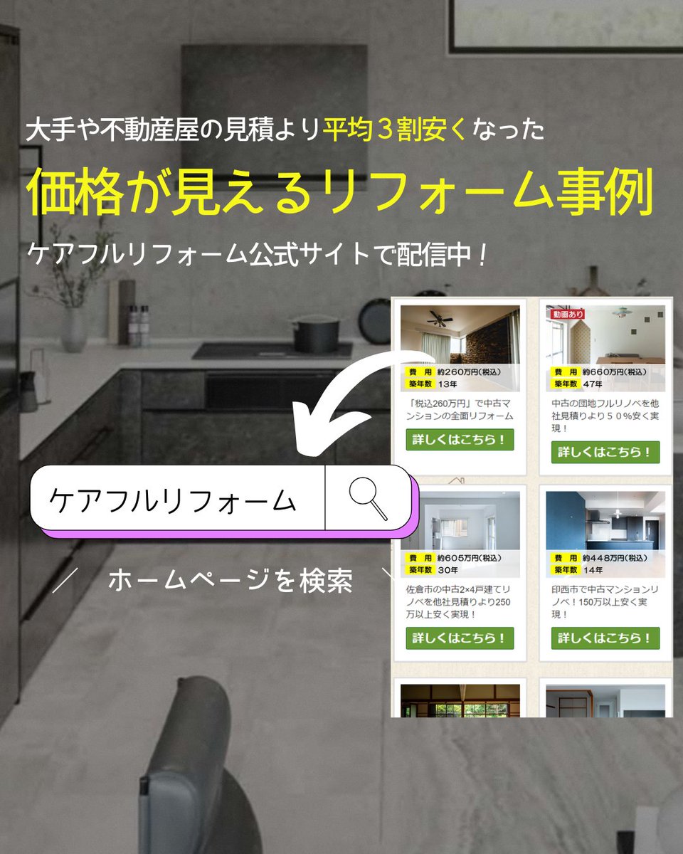 shiracom1's tweet photo. キッチンの価格、ピンキリで悩みますよね。
弊社の事例集なら総額イメージがつかめます↓
https://t.co/zcakfq2UI1 https://t.co/XeO70MGVww