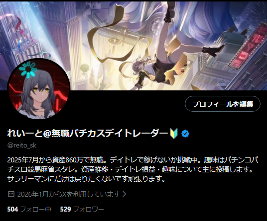 reito_sk's tweet photo. そういえばやっとフォロワー様が500人超えたぁ(^-^)
長かったなほんま😭

今後ともどうぞよろしくお願いします
仲良くしてください！^^ https://t.co/3kT5LytR9y