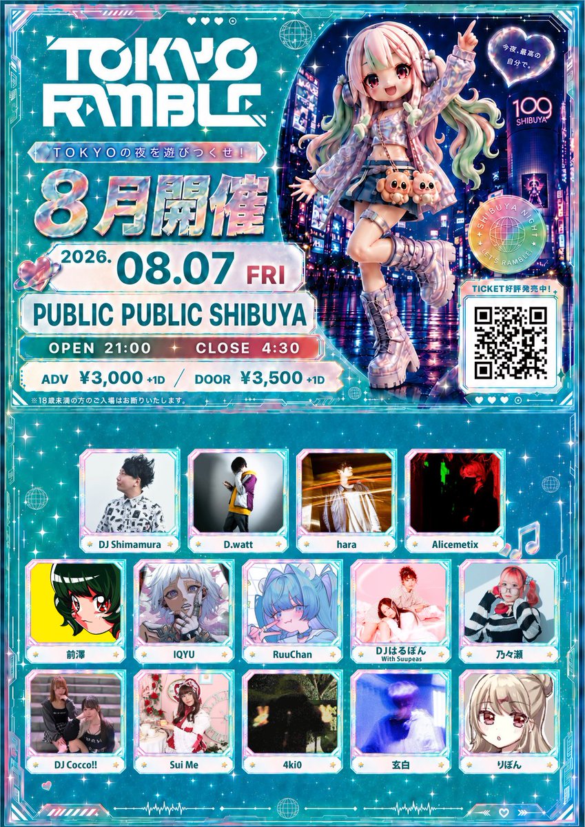 はるぽん (@harupondayon) / Posts / X