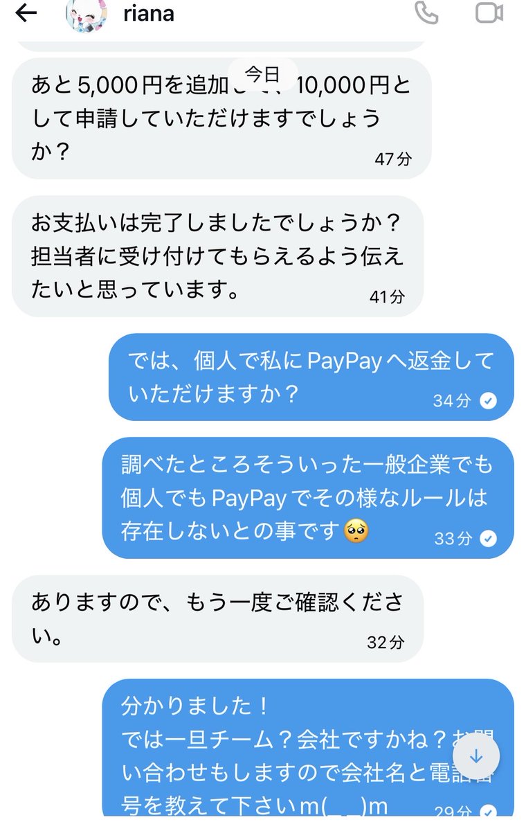 y_aay15's tweet photo. ワンチャンフェス駐車場詐欺
皆さん気をつけて下さい

会場から徒歩5分5台分
自宅の為、住所はDMで

この投稿者は、名前を変えて同様の内容を複数ポストしています!!詐欺です
皆様気をつけて下さい
#ワンチャンフェス駐車場 https://t.co/OwQnW1Yc6G