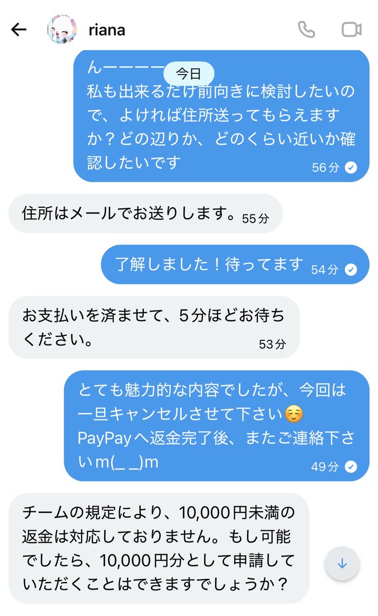 y_aay15's tweet photo. ワンチャンフェス駐車場詐欺
皆さん気をつけて下さい

会場から徒歩5分5台分
自宅の為、住所はDMで

この投稿者は、名前を変えて同様の内容を複数ポストしています!!詐欺です
皆様気をつけて下さい
#ワンチャンフェス駐車場 https://t.co/OwQnW1Yc6G