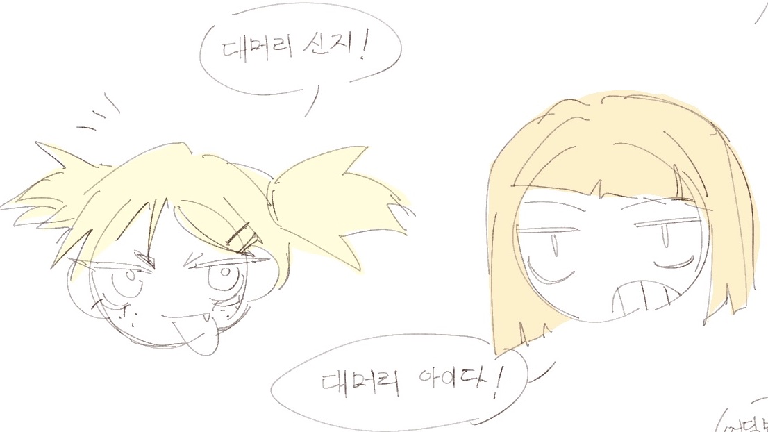 gtpzq4103's tweet photo. 블치첨보고낙서햇던거 https://t.co/cdlEqgwfoJ