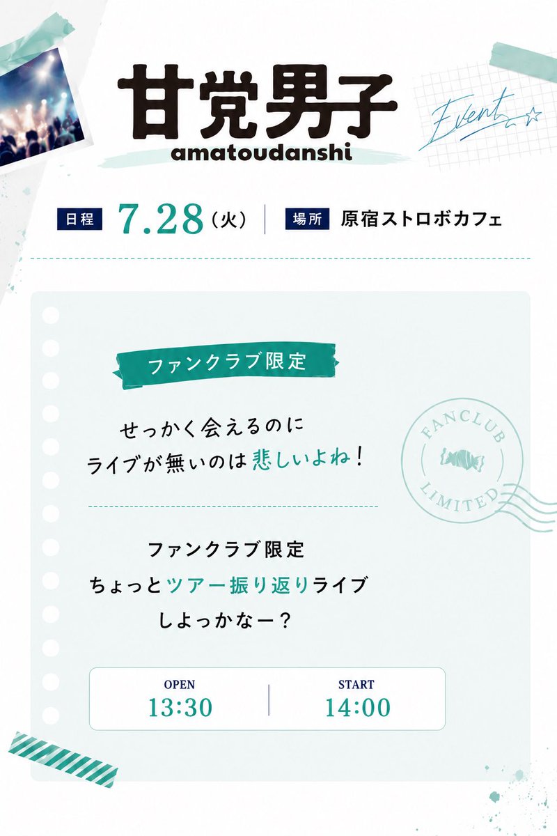 Yoshiking_1116's tweet photo. 推しに願いを!!番外ありがとでしたー！
今日もめちゃくちゃ楽しく
ラジオ収録等も頑張った！
ライブも最高潮だったよ✌️

この後もDJイベなど
みんな楽しんでねー！🙆‍♂️
最後まで残りたかったー😭

さめ明日は主催公演！
ツアー振り返り公演！
浴衣でお話し楽しみましょう💪

#甘党の輪
#甘党男子 https://t.co/ghiz2GrSQT