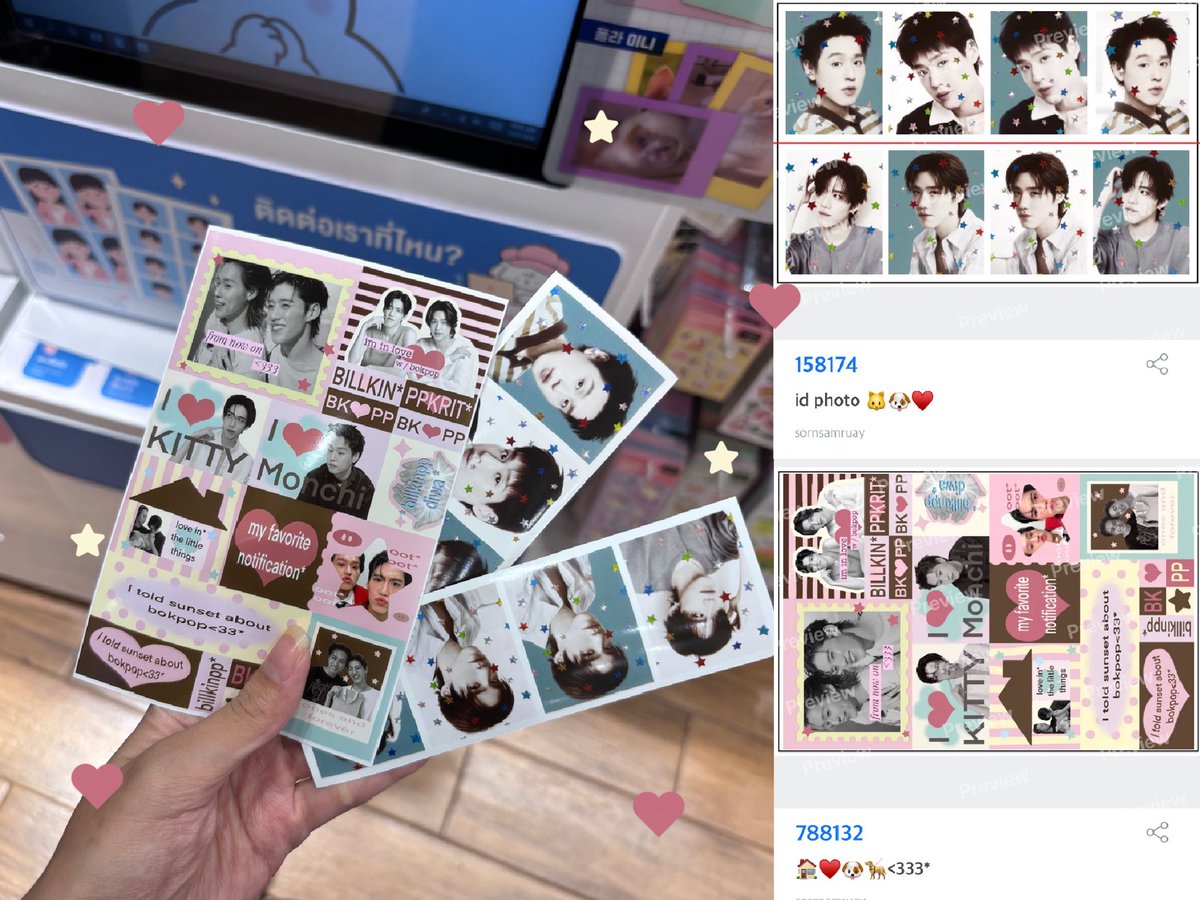 besidelydailyy's tweet photo. code มาแล้วน้า ตู้อยู่ที่ร้านMochiMochiคับ ถ้าไปลองกันมาแล้วมาอวดกันได้นะค้าบบㅜㅡㅜ♥️  
 
( #bbillkin #ppkritt ) https://t.co/xYALlSplJ0