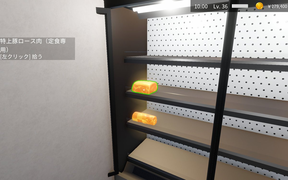 Araki_Game_Dev's tweet photo. 【新メニュー追加のお知らせ】
本日のアップデートで以下を追加しました！
・新メニュー「特上ロースかつ定食」、「特上ヒレかつ定食」を追加
・メインメニューにセーブデータ削除機能を追加
・仕入れ画面に「特上豚ロース肉」と「特上豚ヒレ肉」を追加
・「生肉用トレイ」を新たに2個追加 https://t.co/hNlzHW557y