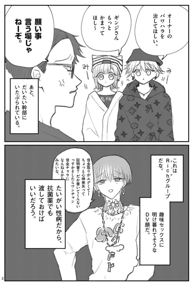 kayaharakurese1's tweet photo. ホスト専門医（1/2） https://t.co/hLxJtHYzzP