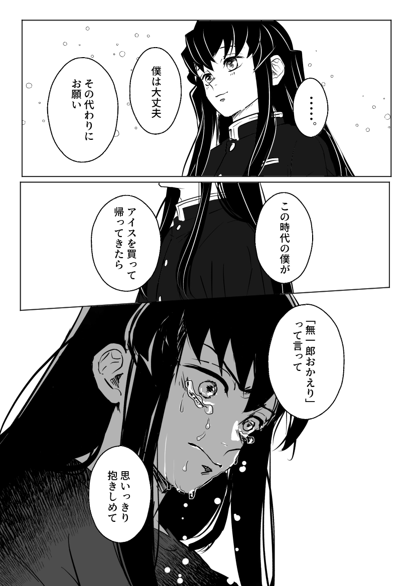mqluKsW9IH55622's tweet photo. 泣き顔が難し過ぎて泣きそう https://t.co/4paeOcaIOz